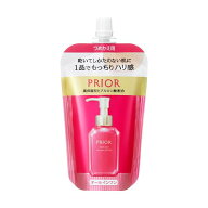 ★超得！すぐ使える100円クーポン！※早い者勝ち・条件有　プリオール 薬用うるおい美リフトゲル（つめか…