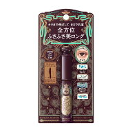 ★超得！すぐ使える100円クーポン！※早い者勝ち・条件有　マジョリカ マジョルカ ラッシュエキスパンダ…
