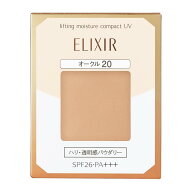 ★超得！すぐ使えるオフクーポン！※枚数限定　　エリクシール シュペリエル　リフティングモイスチャー…
