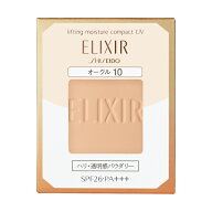 ★超得！すぐ使えるオフクーポン！※枚数限定　エリクシール シュペリエル　リフティングモイスチャーパ…