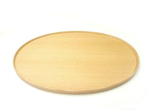『白木塗 タモ オーバルトレー』 (木製/和風/洋風/シンプル/モダン/ナチュラル/膳/だ円/送料無料/日本製)