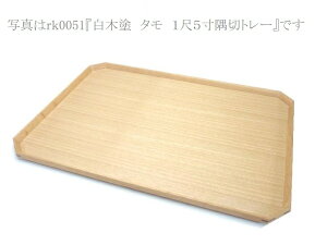yz[39cm] zO ܕ~ ؓhg[ ؖڍۗ㎿ȋؖؐg[ 䌧`H|i j j v[g i  a_ {