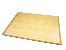 【送料無料】 松屋漆器店 公式 折敷 越前漆器 木製トレー 45cm 1尺5寸　長角盆　白木塗　タモ材　ランチョンマット 会席膳 業務用 和モダン おしゃれ 日本製
