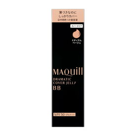 ★★超得！【最大全額P還元】期間限定、要エントリー！　マキアージュドラマティックカバージェリーBBミディアムベージュSPF50PA＋＋＋＠