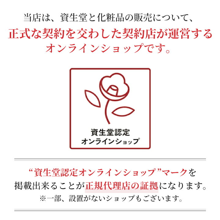 楽天市場】☆スーパーSALE！資生堂正規取引店 ☆dプログラムバイタ 