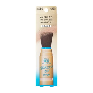 ���y�V�X�[�p�[SALE�I���������K�戵�X�@�A�l�b�T�p�[�t�F�N�gUV �u���b�V���I���p�E�_�[�i���t�B���j 3g SPF50+PA++++�y���������z ANESSA