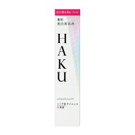 ★資生堂正規取扱店　HAKUメラノフォーカスIV（レフィル）45g【送料無料】