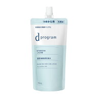 ★超得！すぐ使えるオフクーポン！※早い者勝ち・条件有　dプログラムバランス＆アクネケアローションEX…