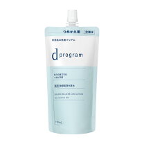 楽天市場】資生堂 d プログラム バランスケア ローション mb つけかえ 