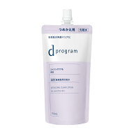 ★資生堂・カネボウ・カバーマーク正規取引店　dプログラムバイタライジング＆クリアローションEX（レフ…