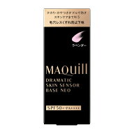 ★超得！すぐ使えるオフクーポン！※早い者勝ち・条件有　マキアージュドラマティックスキンセンサーベー…