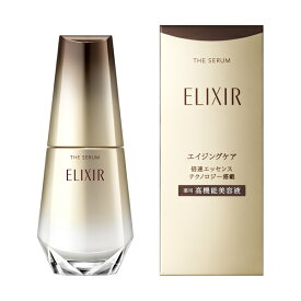 ★超得！すぐ使えるオフクーポン！※早い者勝ち・条件有　エリクシールシュペリエルザセラムaa50mL【送料無料】 ELIXIR
