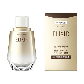 ★資生堂正規取引店　エリクシールシュペリエルザセラムaa(つけかえ用)50mL【送料無料】 ELIXIR