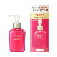 ★資生堂正規取引店　プリオール薬用うるおい美リフトゲル120mL【送料無料】