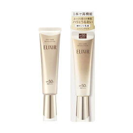 ★スーパーSALE！資生堂正規取引店　エリクシールシュペリエルデーケアレボリューション＋baSPF50+35mL【送料無料】＠ ELIXIR