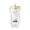 ★資生堂正規取引店　★エリクシールリフトモイストローションしっとりタイプba(つめかえ用)150mL【送料無料】 ELIXIR