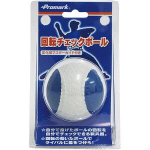 PROMARK v}[N ]`FbN{[ sb`O K M BB-960M ω}X^[