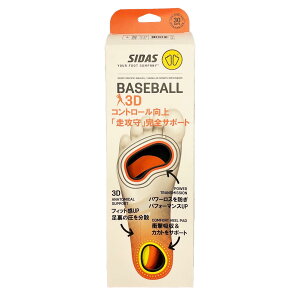 싅 C\[ ~ A[`T|[g SIDAS V_X BASEBALL3D x[X{[X[fB[ 싅pC\[