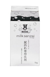 싅 Dp p milk senzai ~N 싅  hL 玉