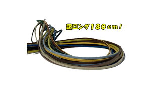 싅Ou[X OuR CR O USA[nCh 180cm 2.4mm }cX|[c