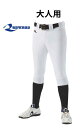 野球 ユニフォームパンツ 大人用パンツ 練習用パンツ ハイカット...