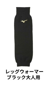 싅 bOEH[}[ lp XgbLO MIZUNO ~Ym ~Ymv Mf ۉ uXT[ 12JYBU0114