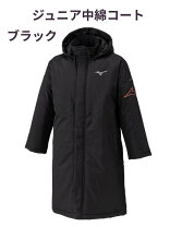 楽天市場】ルコック ベンチコート ジュニアの通販