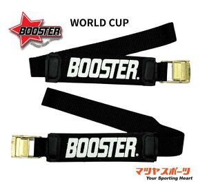 �X�L�[ �u�[�X�^�[�X�g���b�v BOOSTER ���[���h�J�b�v �X�L�[�u�[�c �X�g���b�v �u���b�N B0317