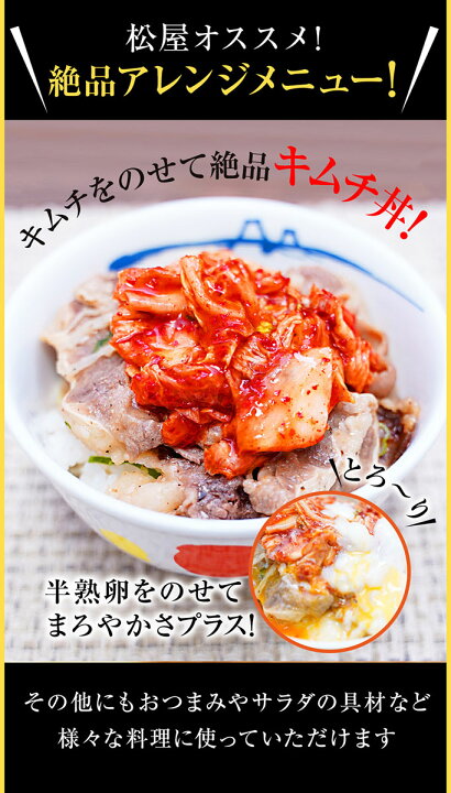 楽天市場 松屋牛焼肉 旨塩だれ プレミアム仕様牛めし30食セット 牛焼肉旨塩だれ60g 5 プレミアム仕様牛めし 25 お取り寄せ お取り寄せグルメ グルメ食品 お試し おためし 松屋 時短 受験 レンチン レンジでチン まとめ買い冷凍食品 冷凍 おかず 松屋フーズ 楽天市場 松屋牛焼肉 旨塩だれ プレミアム仕様牛めし30食セット 牛焼肉旨塩だれ60g 5 プレミアム仕様牛めし 25 お取り寄せ お取り寄せグルメ グルメ食品 お試し おためし 松屋 時短 受験 レンチン レンジでチン まとめ買い冷凍食品 冷凍 おかず 松屋フーズ