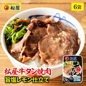 塩 レモン お取り寄せの人気商品 通販 価格比較 価格 Com