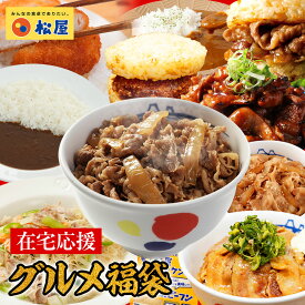 楽天市場 福袋 食品の通販