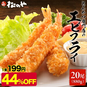 yՌ44OFFz ̂ GrtC 2 20{ 880g Gr tC CVtC CV  Ⓚ  g   ܂ Hi O ⓀHi   y Ɩp ٓ y 
