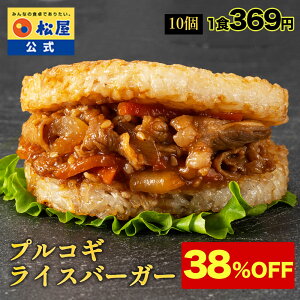 yՌ38OFFz   vRMCXo[K[ 10Zbg  y  Zbg Hi ۑH Ⓚ ⓀHi ē ܂ H   Z[ ubNtCf[  