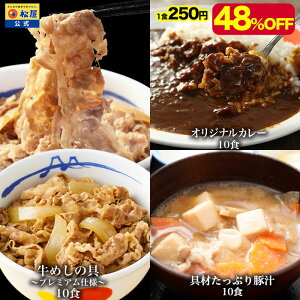 yՌ48OFFz   ؏`v~Adl߂IWiJ[ 30HZbg(؏`×10 v~Adl߂×10 J[×10)  ؏` Ƃ` X` O ⓀHi  