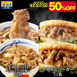 yՌ50OFFz   JrCXo[K[11HƋ߂̋(v~Adl)11Ȟv22HZbg y؂ Zbg Hi ۑH y Ⓚ ⓀHi ܂ H   Z[