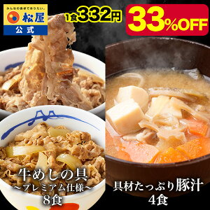 yՌ33OFFz   ؏`v~Adl߂12HZbg(؏`×4 v~Adl߂×8)  ؏` Ƃ` X` ݂` O ⓀHi  Zbg y H Z[