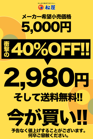 【メーカー希望小売価格5000円→2980円】松屋牛丼新牛めしの具(プレミアム仕様)10個セット【牛丼の具】時短牛めし手軽お取り寄せグルメおつまみ牛皿受験単身赴任1食当たりたっぷり135g冷凍食品おかずセット冷食お惣菜牛丼肉絶品仕送り食事まつや