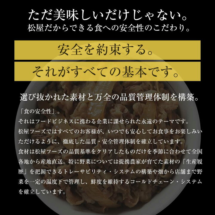 楽天市場 メーカー希望小売価格15 000円 6 499円 乳酸菌入り牛めしの具プレミアム仕様30食 牛めし 冷凍食品 冷凍 おかず 冷食 お惣菜 楽天総合ランキング1位 牛丼 肉 業務用 惣菜 お弁当 絶品 お試し お取り寄せグルメ 食事 レンチンご飯 松屋フーズ