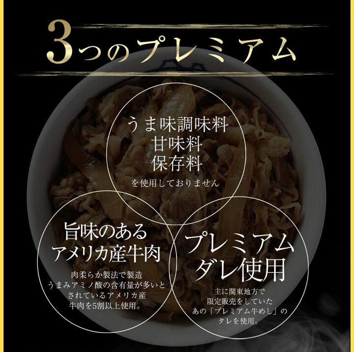 最大49 Offクーポン 松屋牛焼肉 旨塩だれ プレミアム仕様牛めし30食セット 牛焼肉旨塩だれ60g 5 プレミアム仕様牛めし 25 お取り寄せ お取り寄せお惣菜グルメ食品 お試し おためし 松屋 時短 受験 肉 牛丼 業務用 惣菜 送料無料 お弁当 絶品 レンジ Davedusendanghomes Com