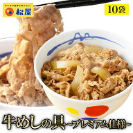 Z【条件達成で全品P最大15倍！2セット購入で370円オフ！3セット購入で1,710円オフ！】 複数購入がお得！…