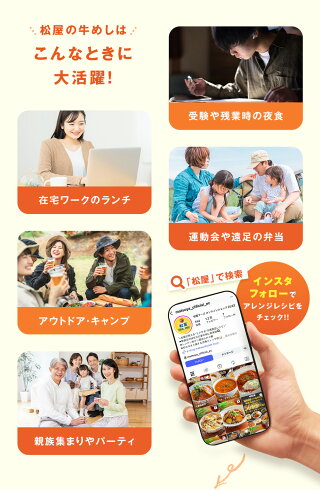 11：https://image.rakuten.co.jp/matsuya/cabinet/12507572/2025_us-lp_02_03.jpg