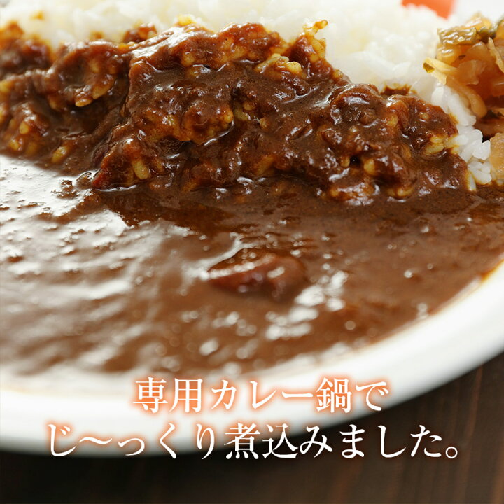 楽天市場】【メーカー希望小売価格6980円→3980円】 オリジナルカレー２０個セット【送料無料】時短 手軽 お取り寄せ グルメ おつまみ 受験  単身赴任 豚丼冷凍食品 冷凍 おかず セット 冷食 お惣菜 牛丼 肉 業務用 惣菜 お弁当 絶品 お試し お取り寄せグルメ 仕送り ...