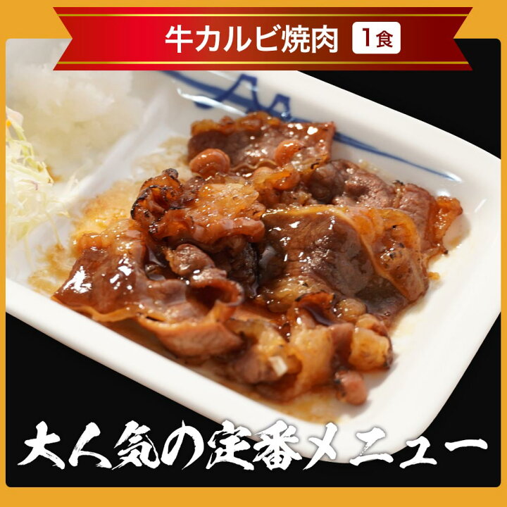 楽天市場】【1食200円!単品合計価格13,552円→5,999円!白めし1キロおまけ】松屋の2022年福袋!18種30食入り 冷凍食品 保存食 一人暮らし 時短 冷食 時短 調理 牛めし 牛丼 カレー 肉 グルメ 食事 おかず セット 冷凍 非常食 惣菜 仕送り 福袋 : 松屋フーズ 楽天市場】【1食200円!単品合計価格13,552円→5,999円!白めし1キロおまけ】松屋の2022年福袋!18種30食入り 冷凍食品 保存食 一人暮らし 時短 冷食 時短 調理 牛めし 牛丼 カレー 肉 グルメ 食事 おかず セット 冷凍 非常食 惣菜 仕送り 福袋 : 松屋フーズ
