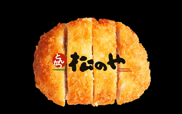 楽天市場】【メーカー希望小売価格8000円→5780円】 【松のや】三元豚ロースかつ20枚冷凍食品 冷凍 おかず セット 冷食 お惣菜 牛丼 肉 業務用 惣菜 お弁当 絶品 お試し お取り寄せグルメ ポイント消化 冷凍食品業務用 一人暮らし レンジ レンチン 簡単調理 仕送り : 松屋 ... 楽天市場】【メーカー希望小売価格8000円→5780円】 【松のや】三元豚ロースかつ20枚冷凍食品 冷凍 おかず セット 冷食 お惣菜 牛丼 肉 業務用 惣菜 お弁当 絶品 お試し お取り寄せグルメ ポイント消化 冷凍食品業務用 一人暮らし レンジ レンチン 簡単調理 仕送り : 松屋 ...