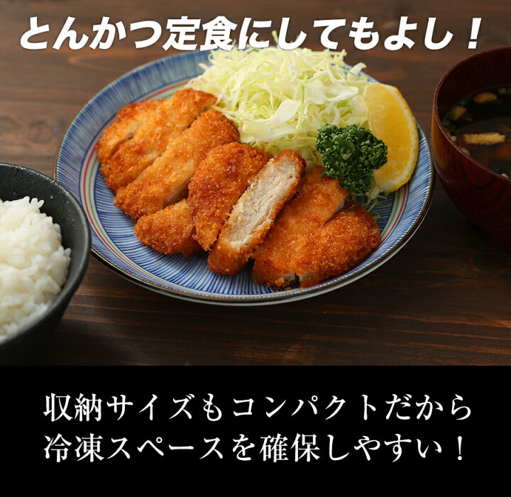 楽天市場】【メーカー希望小売価格8000円→5780円】 【松のや】三元豚ロースかつ20枚冷凍食品 冷凍 おかず セット 冷食 お惣菜 牛丼 肉 業務用 惣菜 お弁当 絶品 お試し お取り寄せグルメ ポイント消化 冷凍食品業務用 一人暮らし レンジ レンチン 簡単調理 仕送り : 松屋 ... 楽天市場】【メーカー希望小売価格8000円→5780円】 【松のや】三元豚ロースかつ20枚冷凍食品 冷凍 おかず セット 冷食 お惣菜 牛丼 肉 業務用 惣菜 お弁当 絶品 お試し お取り寄せグルメ ポイント消化 冷凍食品業務用 一人暮らし レンジ レンチン 簡単調理 仕送り : 松屋 ...