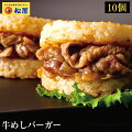 レトルトギフト 一人暮らしの男性へ 温めるだけの食べ物ギフトのおすすめプレゼントランキング 予算5 000円以内 Ocruyo オクルヨ