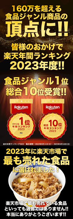 松屋の写真 松屋 千葉店 | 店舗案内｜松屋フーズ