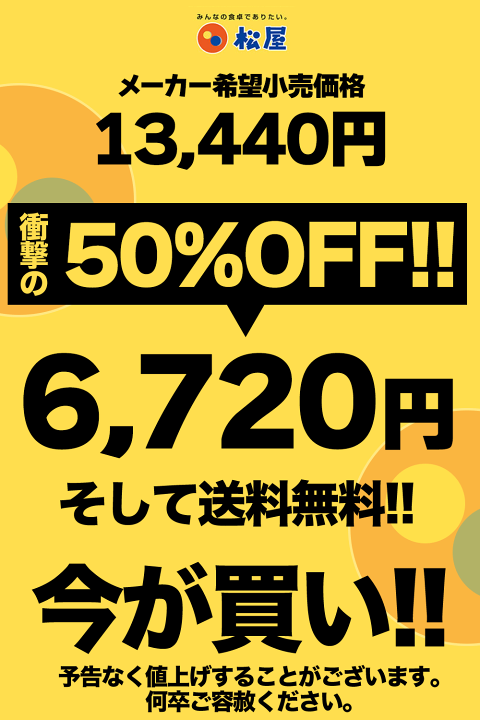 楽天市場】【衝撃の50%OFF!】 父の日 うなぎ 松屋 カット鰻12 楽天市場】【衝撃の50%OFF!】 父の日 うなぎ 松屋 カット鰻12