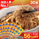 SZ リピーター様限定★総額30万円分大還元！【衝撃の56％OFF！クーポンで15,000円→6,480円！】 大容量リピ確定BOX 松…