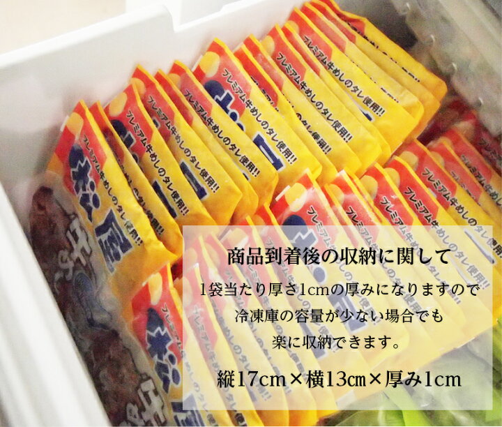 楽天市場】松屋 公式 牛めしの具 豪州産牛肉 30個セット 牛めし 牛丼の  